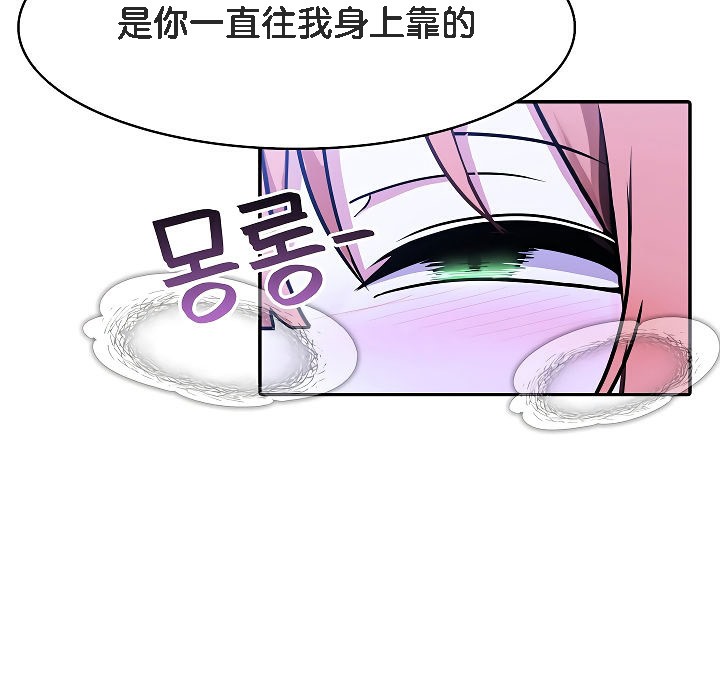 109P - 被召唤到异世界，然后成为半龙骑士长