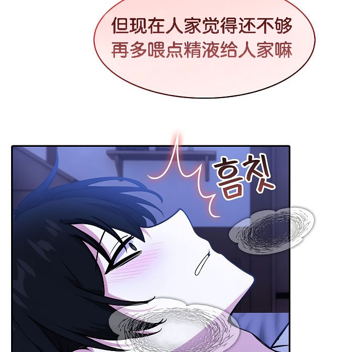 122P - 被召唤到异世界，然后成为半龙骑士长