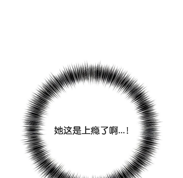 126P - 被召唤到异世界，然后成为半龙骑士长