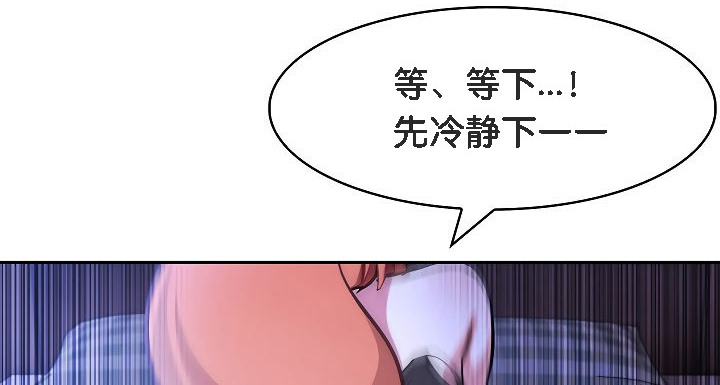 128P - 被召唤到异世界，然后成为半龙骑士长