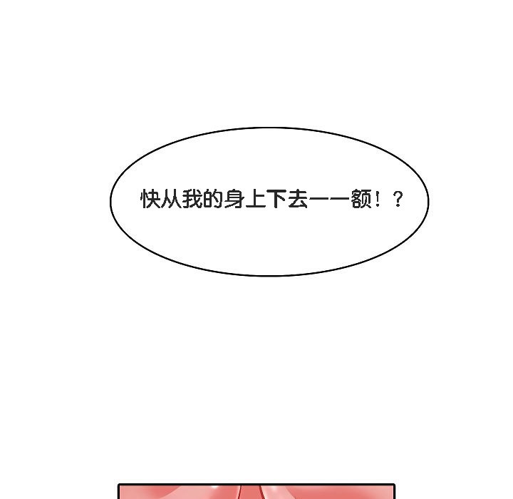 131P - 被召唤到异世界，然后成为半龙骑士长