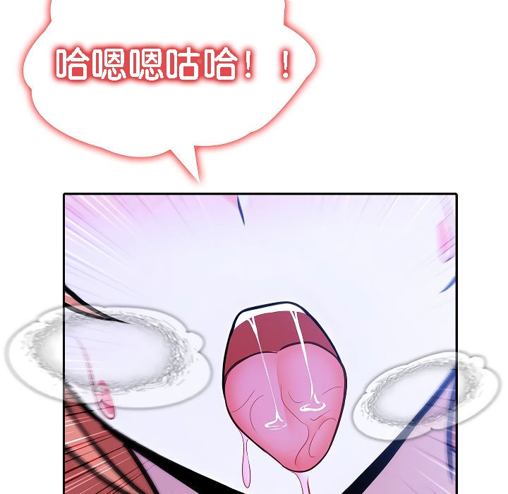 133P - 被召唤到异世界，然后成为半龙骑士长