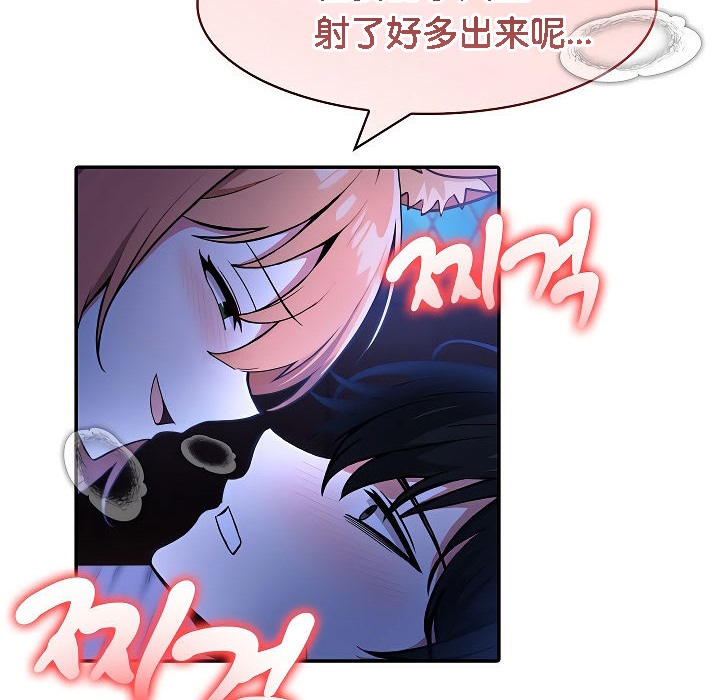 136P - 被召唤到异世界，然后成为半龙骑士长