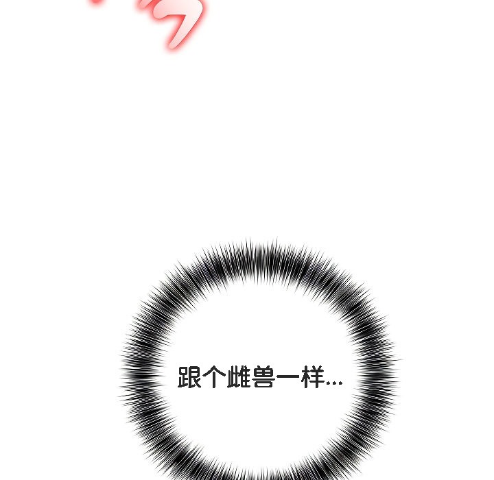 137P - 被召唤到异世界，然后成为半龙骑士长
