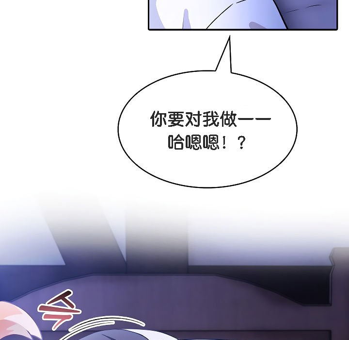 13P - 被召唤到异世界，然后成为半龙骑士长