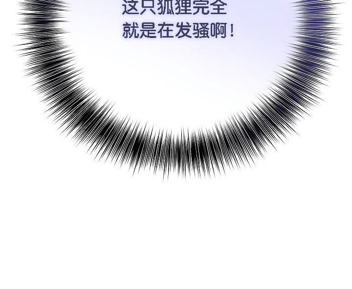 144P - 被召唤到异世界，然后成为半龙骑士长