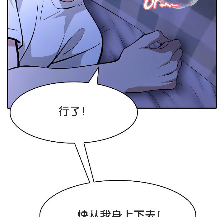 16P - 被召唤到异世界，然后成为半龙骑士长