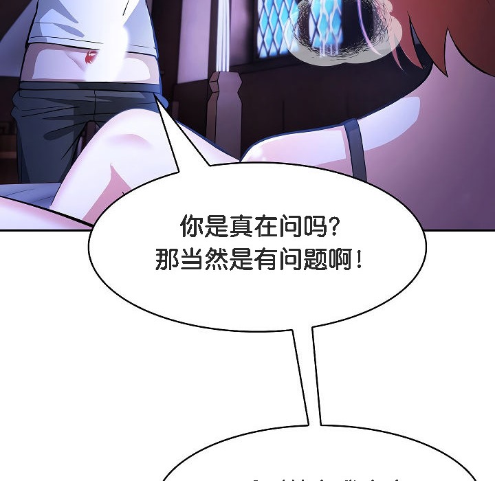 22P - 被召唤到异世界，然后成为半龙骑士长