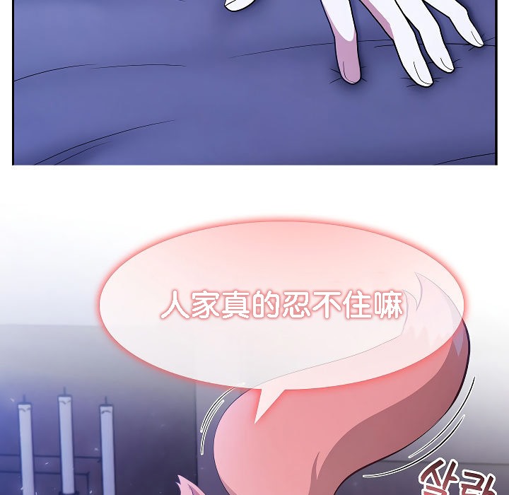 27P - 被召唤到异世界，然后成为半龙骑士长