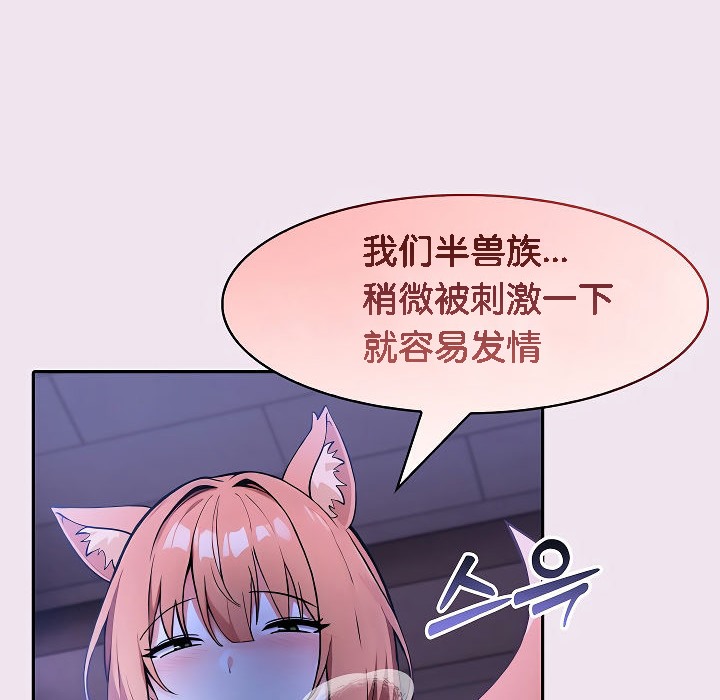 30P - 被召唤到异世界，然后成为半龙骑士长