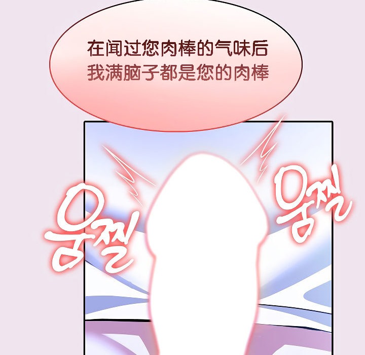 32P - 被召唤到异世界，然后成为半龙骑士长