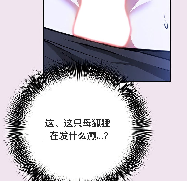 33P - 被召唤到异世界，然后成为半龙骑士长