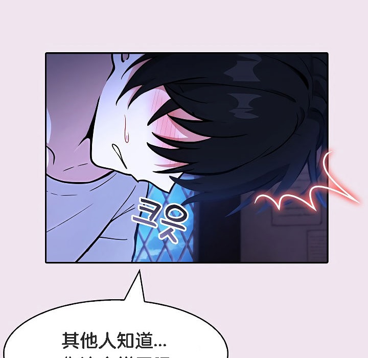 44P - 被召唤到异世界，然后成为半龙骑士长
