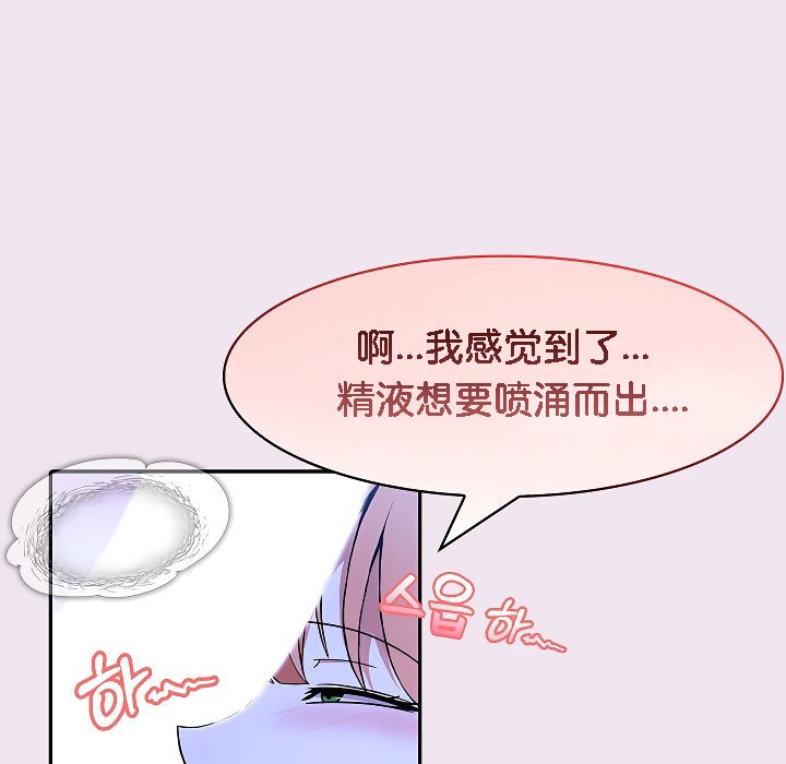 57P - 被召唤到异世界，然后成为半龙骑士长