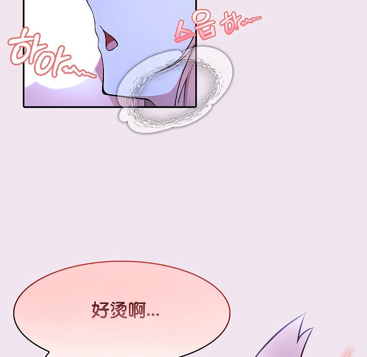 58P - 被召唤到异世界，然后成为半龙骑士长
