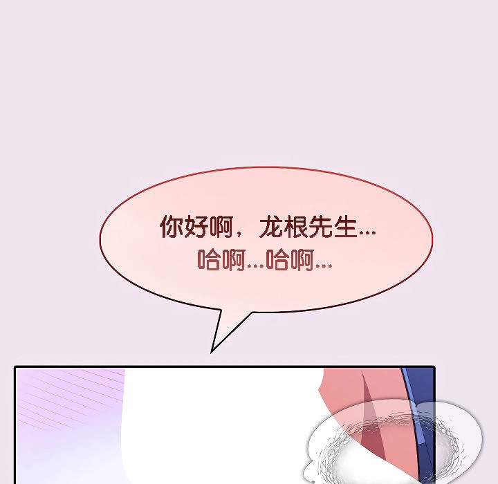 63P - 被召唤到异世界，然后成为半龙骑士长