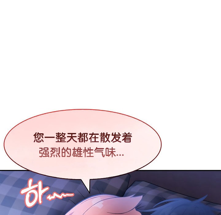 6P - 被召唤到异世界，然后成为半龙骑士长