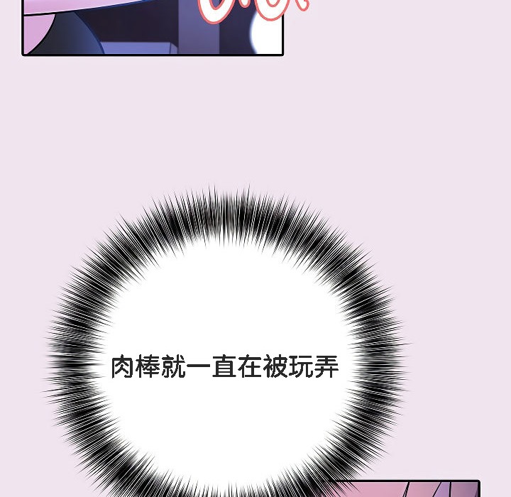 68P - 被召唤到异世界，然后成为半龙骑士长