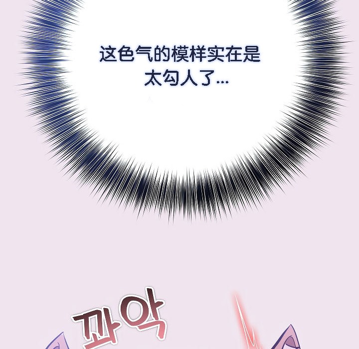 72P - 被召唤到异世界，然后成为半龙骑士长