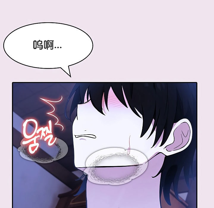 90P - 被召唤到异世界，然后成为半龙骑士长