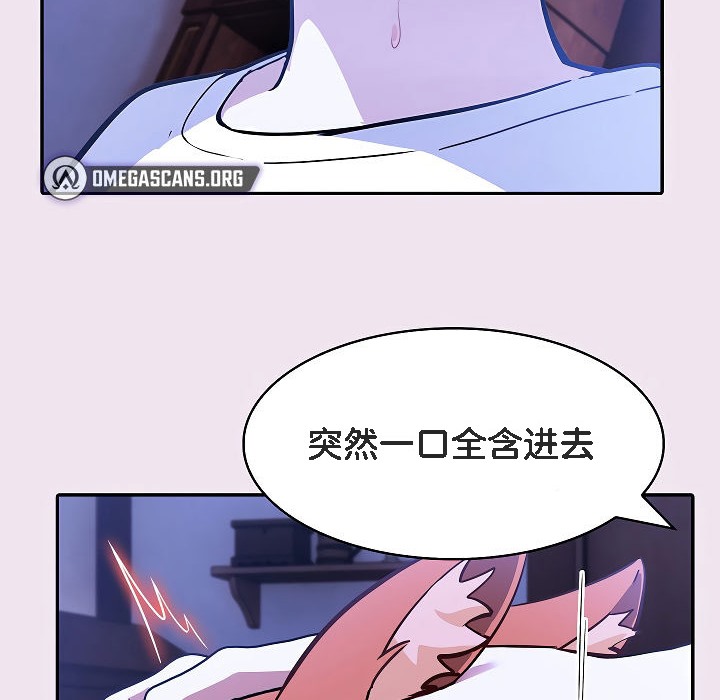 91P - 被召唤到异世界，然后成为半龙骑士长