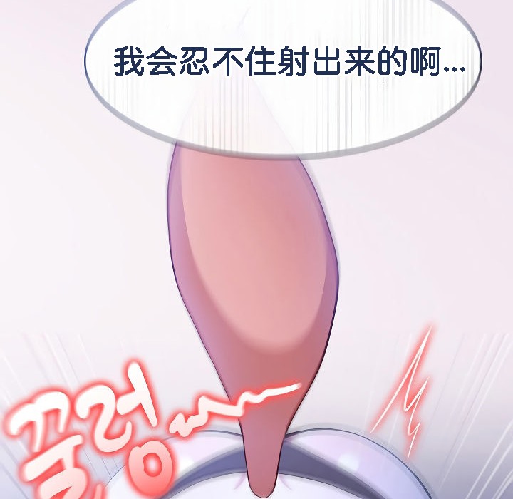 93P - 被召唤到异世界，然后成为半龙骑士长
