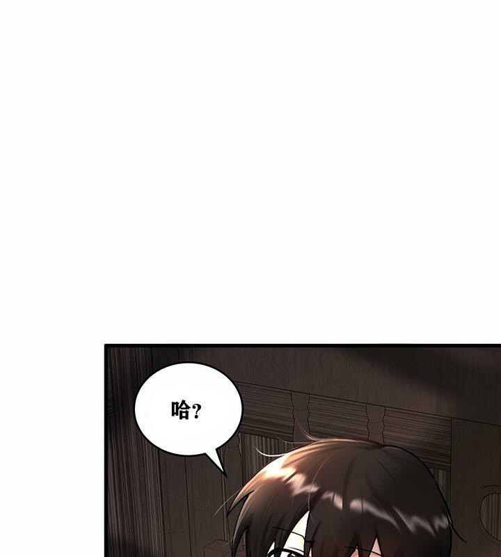 103P - 重生士兵的雌性征服日志!/异世界重生之后宫养成记