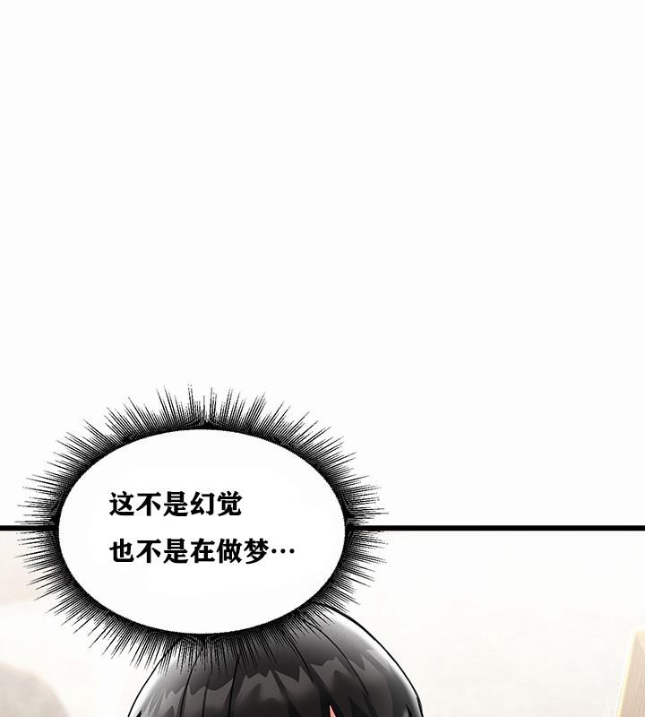108P - 重生士兵的雌性征服日志!/异世界重生之后宫养成记