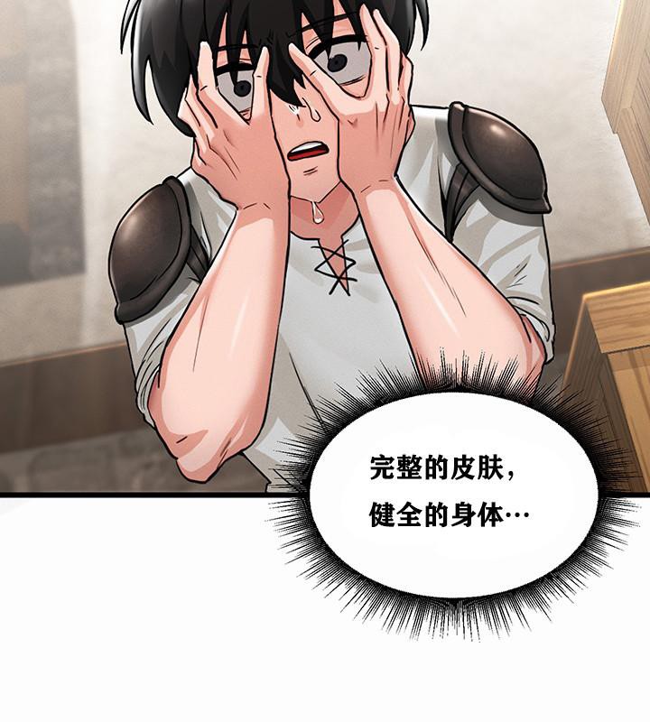 109P - 重生士兵的雌性征服日志!/异世界重生之后宫养成记