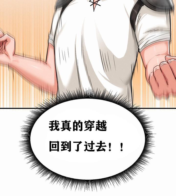 112P - 重生士兵的雌性征服日志!/异世界重生之后宫养成记