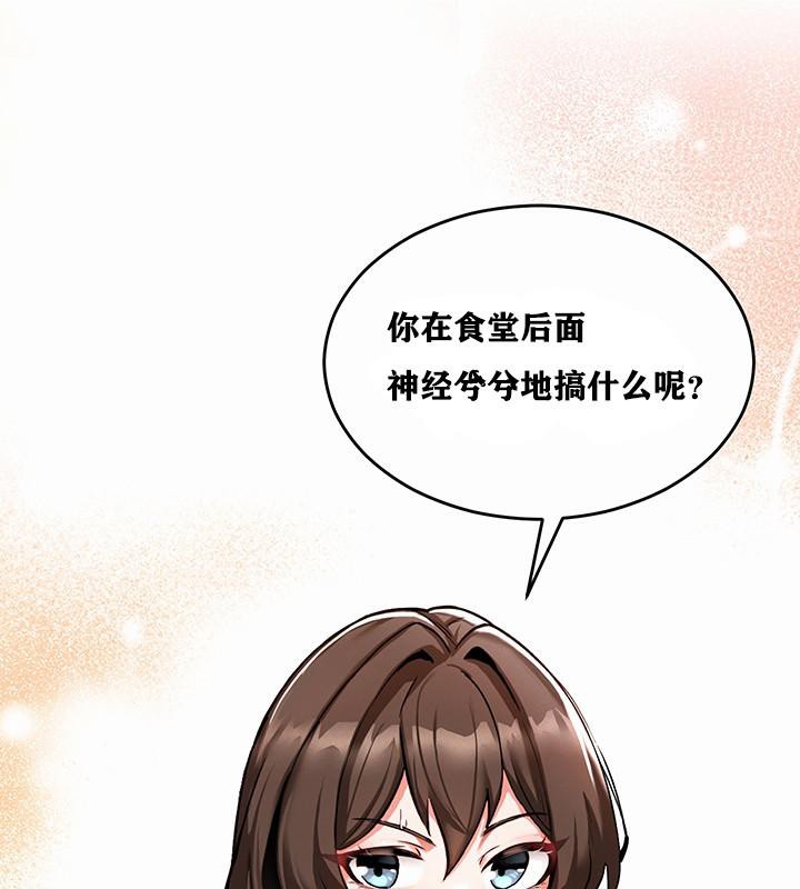 122P - 重生士兵的雌性征服日志!/异世界重生之后宫养成记