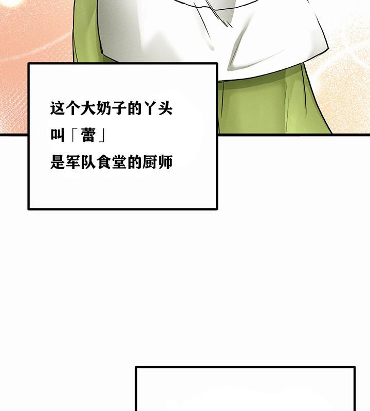 124P - 重生士兵的雌性征服日志!/异世界重生之后宫养成记
