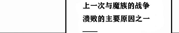 125P - 重生士兵的雌性征服日志!/异世界重生之后宫养成记