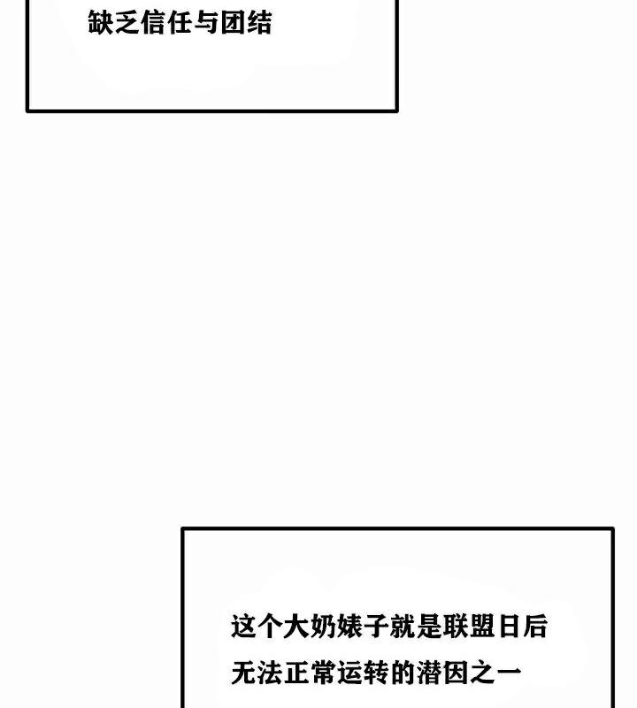 127P - 重生士兵的雌性征服日志!/异世界重生之后宫养成记