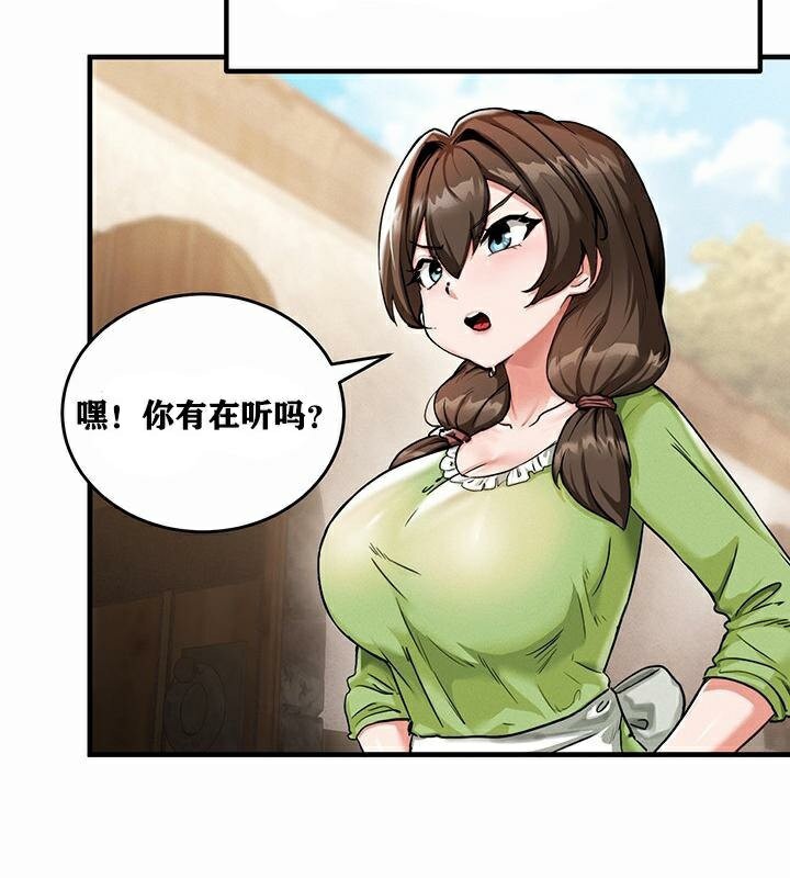 128P - 重生士兵的雌性征服日志!/异世界重生之后宫养成记
