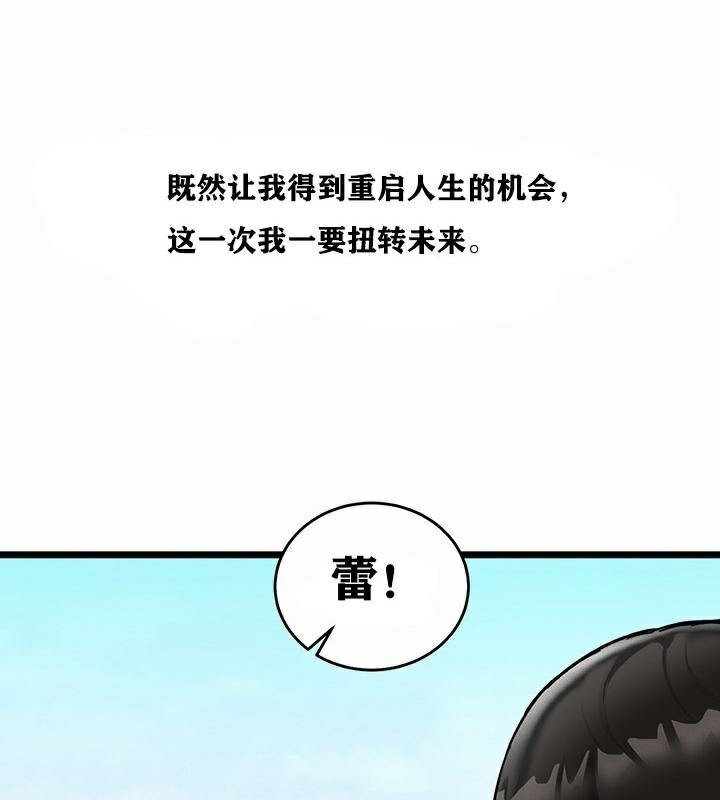129P - 重生士兵的雌性征服日志!/异世界重生之后宫养成记