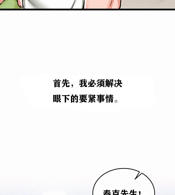 132P - 重生士兵的雌性征服日志!/异世界重生之后宫养成记