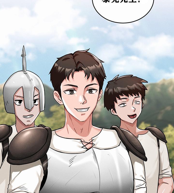 133P - 重生士兵的雌性征服日志!/异世界重生之后宫养成记