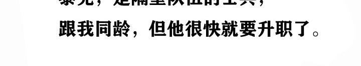 135P - 重生士兵的雌性征服日志!/异世界重生之后宫养成记