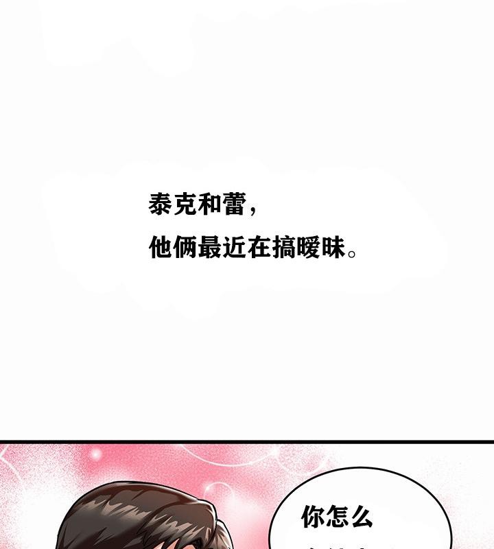 136P - 重生士兵的雌性征服日志!/异世界重生之后宫养成记