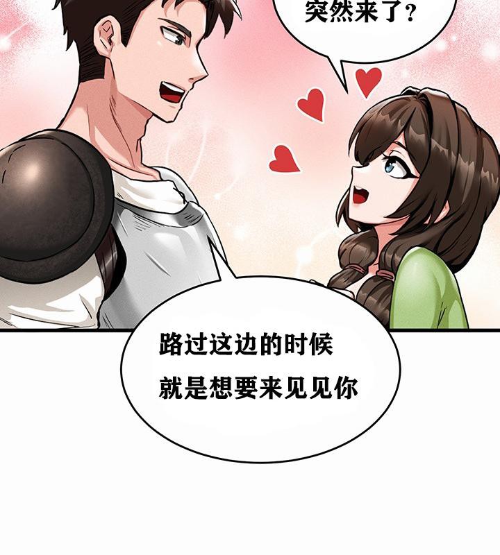 137P - 重生士兵的雌性征服日志!/异世界重生之后宫养成记