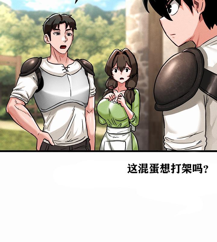 139P - 重生士兵的雌性征服日志!/异世界重生之后宫养成记