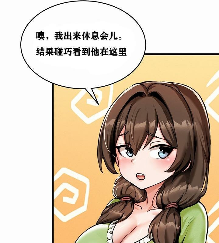 141P - 重生士兵的雌性征服日志!/异世界重生之后宫养成记