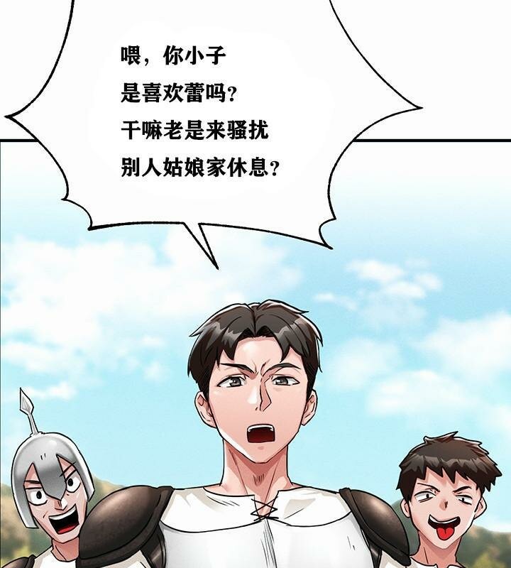 143P - 重生士兵的雌性征服日志!/异世界重生之后宫养成记
