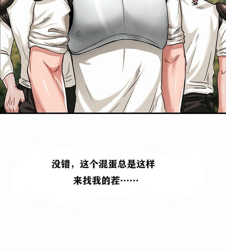 144P - 重生士兵的雌性征服日志!/异世界重生之后宫养成记