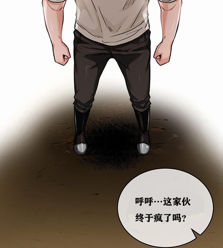 147P - 重生士兵的雌性征服日志!/异世界重生之后宫养成记