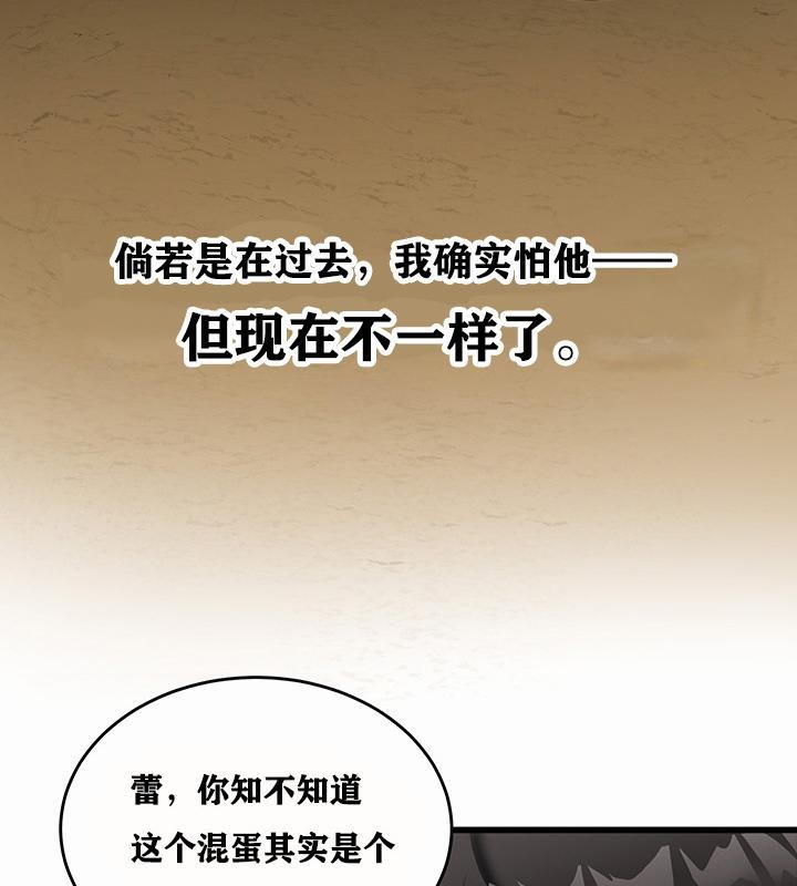 148P - 重生士兵的雌性征服日志!/异世界重生之后宫养成记