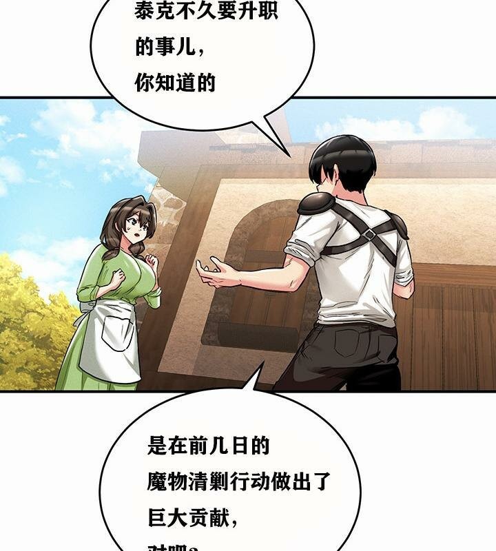 153P - 重生士兵的雌性征服日志!/异世界重生之后宫养成记