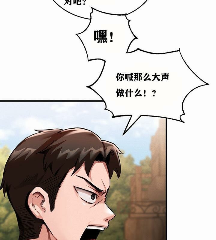 154P - 重生士兵的雌性征服日志!/异世界重生之后宫养成记