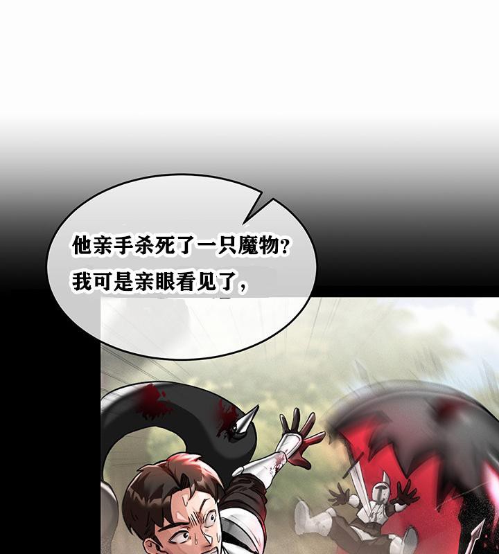 156P - 重生士兵的雌性征服日志!/异世界重生之后宫养成记